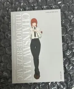 チェンソーマン レゼ篇 大交流展　ベースヤード 特典 イラストカード マキマ