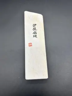 焼成砥石 焼磨 伊豫銘砥 m7 - メルカリ