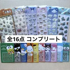 キャンドゥ セリア ダイソー サンリオ ぷくっとシール全6種ネイルシール全10種