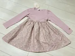 【ぴょん】マジョリカ 福袋 110cm 2026年最新】マジョリカ福袋の人気アイテム - メルカリ