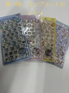 【正規品】ボンボンドロップシール　ちいかわ第一弾　4種セット