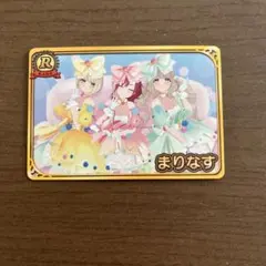 Vtuber チップス　まりなすのサムネイル