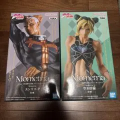ジョジョの奇妙な冒険 Mometria フィギュア 2体セット - メルカリ