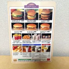 ドムドムバーガー メニュー下敷き80年代 非売品 - メルカリ