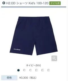 aya様 リクエスト 2点 まとめ商品