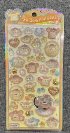 【即日発送 正規品】うるちゅる ポップシール サンリオ ベビー ポムポムプリン
