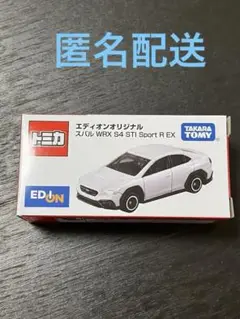 2025年最新】エディオン トミカの人気アイテム - メルカリ