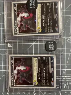 ダークライ PROMO DPプロモーションカード 046/DP-P - メルカリ