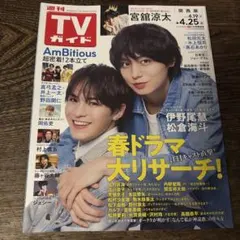 Momo様 リクエスト 2点 まとめ商品