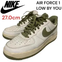 状態良好！NIKE AIR FORCE 1 LOW BY YOU 27.0cm