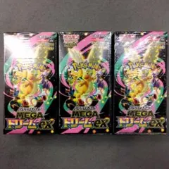 3BOX ポケモンカード ハイクラスパック MEGAドリームex シュリンク付き