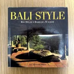 【1996年】BALI STYLE バリ インドネシア