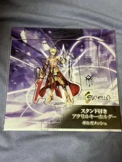 Fate EXTRA CCC アクリルキーホルダー ギルガメッシュ fgo - メルカリ