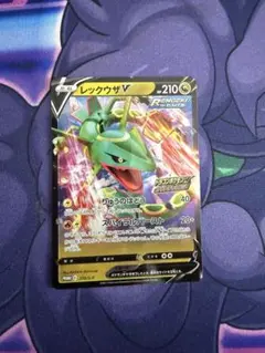 レックウザV：ドラゴンポケモンVゲットチャレンジ PROMO S-Pプロモ
