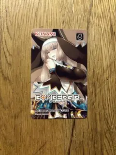 激レア】エメラ e-amusement pass ボンバーガール - メルカリ