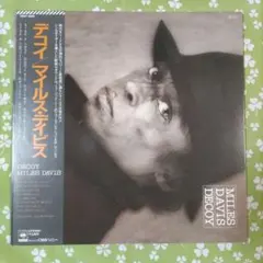 miles davis johnレコード