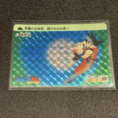 2025年最新】ドラゴンボール カードダス premium set vol.1の