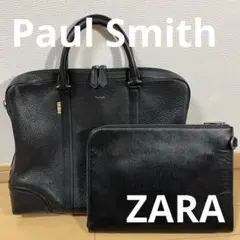 ポールスミス　Paul Smith　レザービジネスバッグ ザラ　クラッチバッグ