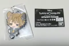 ラギー カプセルラバーマスコット ツイステッドワンダーランド ガチャガチャ