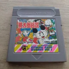 （GB）桃太郎伝説 外伝