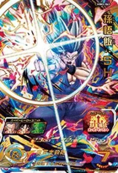 2026年最新】孫悟飯sh ビーストの人気アイテム - メルカリ