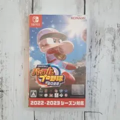 eBASEBALL パワフルプロ野球2022