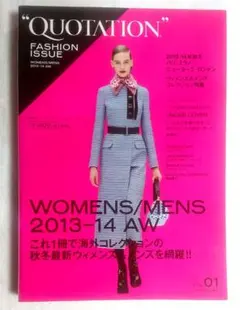 QUOTATION FASHION ISSUE Vol.1 2013-14秋冬