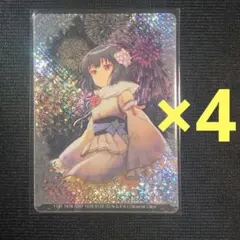 2025年最新】藍原椿の人気アイテム - メルカリ