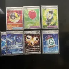 ポケモンカード SR7枚セット