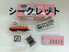 ノスタルジック鉄道コレクション第5弾シークレット 北陸鉄道 ノS005