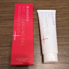 【未使用品】マナラ ホットクレンジングゲル マッサージプラス 200g