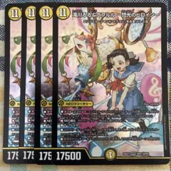 2026年最新】滝川るる＆ラフルル 閃光のヒロインの人気アイテム - メルカリ