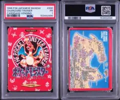 PSA 5　カードダス　パート2　赤　リザードン　バンダイ PSA 5 カードダス パート2 赤 リザードン バンダイ - メルカリ