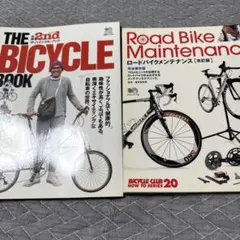 自転車人ほか自転車関連雑誌8冊セット　バイシクルナビ） バイシクルマガジン