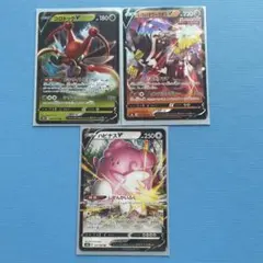 Vシリーズまとめ売り