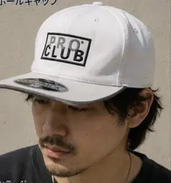 【LA購入】PRO CLUB ロゴ スナップバック 白 フラットバイザーのサムネイル