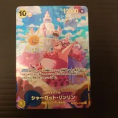 シャーロット・リンリン SP SR op03-114 ワンピースカード - メルカリ