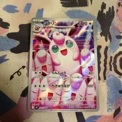 はるかな様 リクエスト 2点 まとめ商品