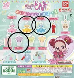 おジャ魔女どれみ　めじるしアクセサリー4 見習い服　はづき　あいこ　おんぷ