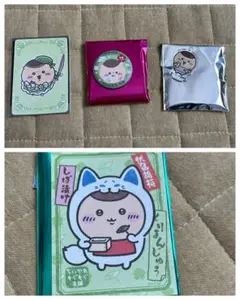 ちいかわ　くりまんじゅう　4点セット