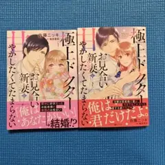 Item thumbnail for item 21df6bba-9001-4767-84b3-217e2ce9d4cd