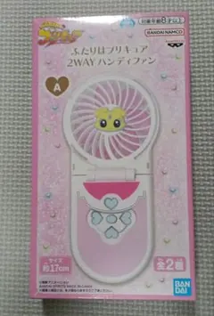 ふたりはプリキュア 2WAY ハンディファン 全2種セット - メルカリ