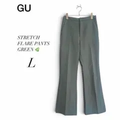 ジーユー/ GU ストレッチフレアパンツ L グリーン センタープレス 美脚