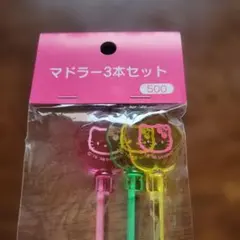 希少 当時物 ハローキティ マドラー 3本セット