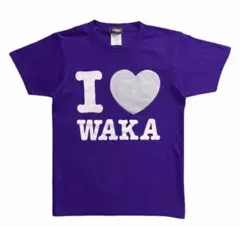 WBS Tシャツ パープル I♡WAKA