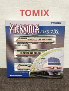 Nゲージ TOMIX 名鉄8800系 パノラマDX 3両セット Amazon | TOMIX Nゲージ 名鉄8800系 パノラマDXセット 98510 鉄道模型