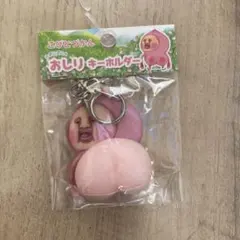 カクレモモジリ キャラクターグッズ