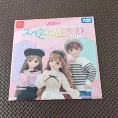 Item thumbnail for item 19f44a6b-676a-40f6-b5e2-c8c2f614f5f1