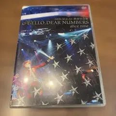 アリス九號./2006.10.6-fri-渋谷公会堂 HELLO,DEAR N… - メルカリ