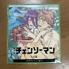 劇場版チェンソーマン　レゼ篇　特典　第二弾